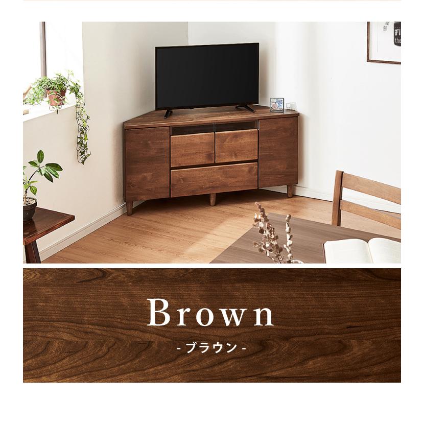 テレビ台 ハイタイプ コーナー 幅120 高さ60 完成品 大川家具 テレビ