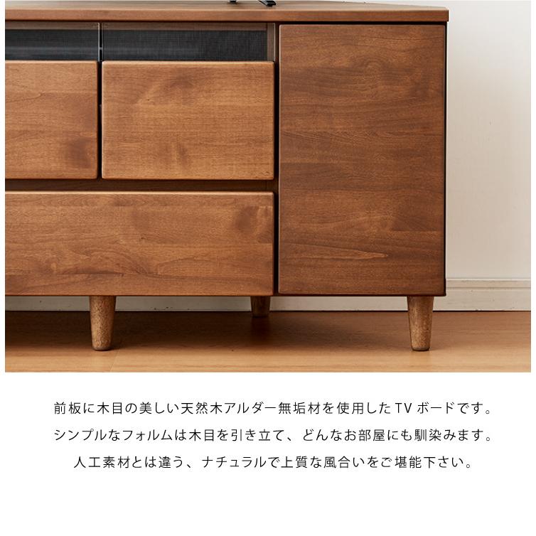 テレビ台 ハイタイプ コーナー 幅120 高さ60 完成品 大川家具 テレビ