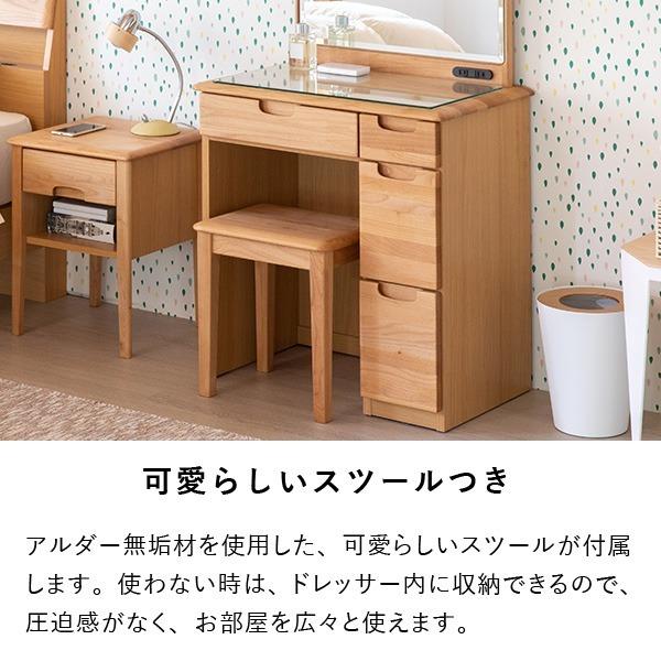 木製ドレッサー 引き出し付き ダークブラウン 約幅70cm x 高さ165cm 木製ドレッサー 引き出し付き ダークブラウン 約幅70cm x 高さ165cm