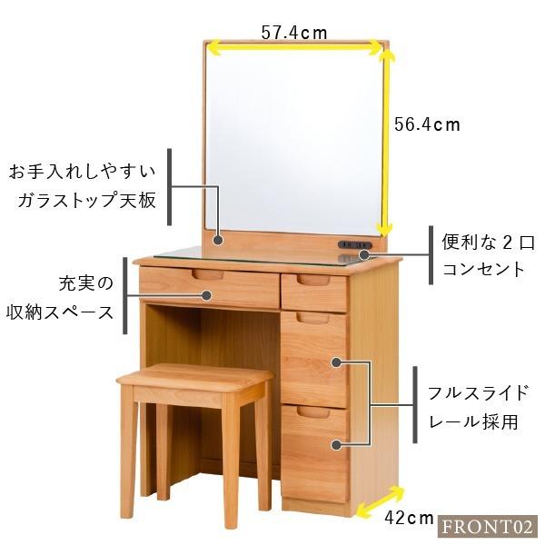 ドレッサー 鏡台 幅70cm 完成品 引き出し 大容量 ガラス天板 机