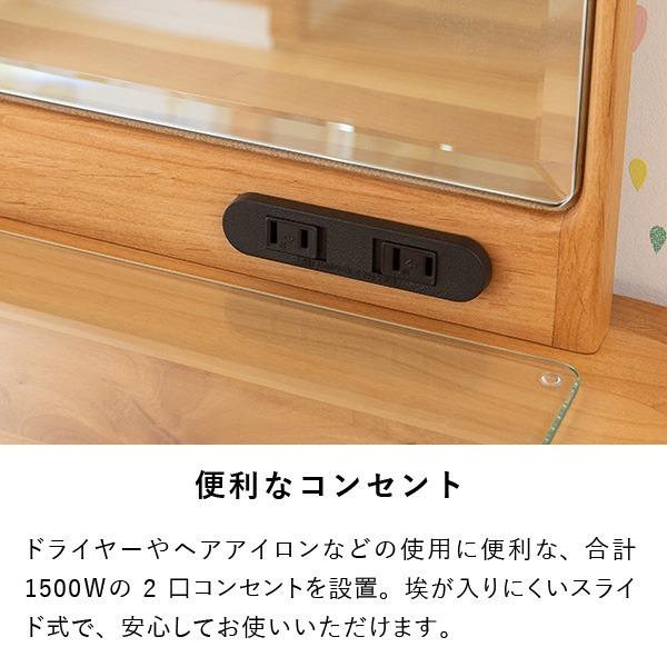 ドレッサー鏡台大型 ドレッサー 幅70」の人気商品一覧 | 安い商品を通販サイトから探す