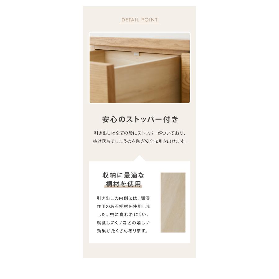 チェスト 北欧 幅80 奥行30 完成品 扉と引出しダブル収納 天然木