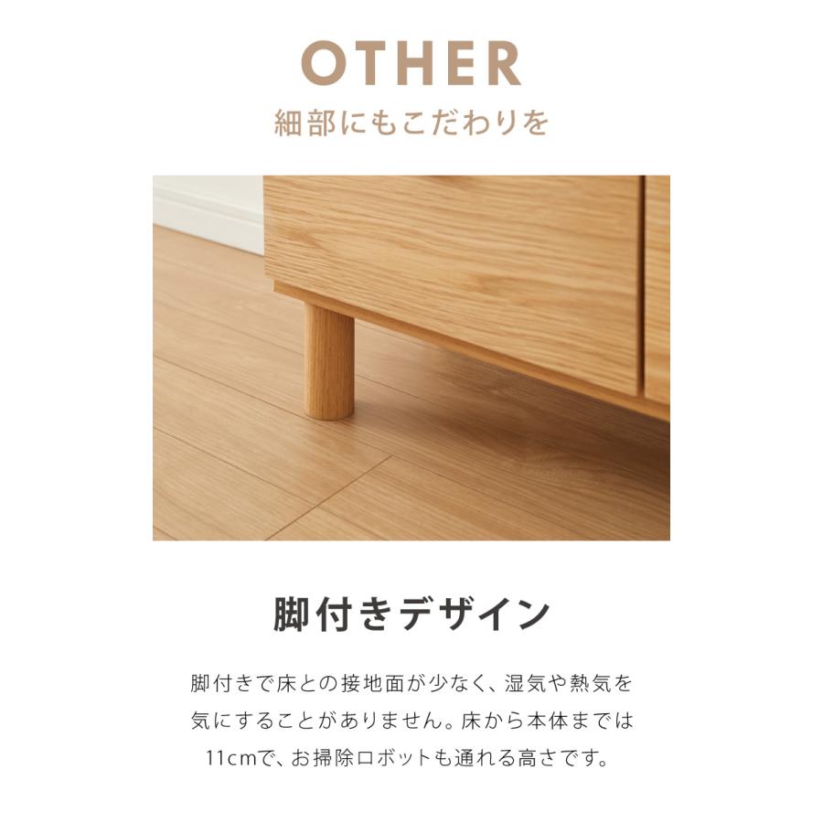 チェスト 北欧 幅80 奥行30 完成品 扉と引出しダブル収納 天然木