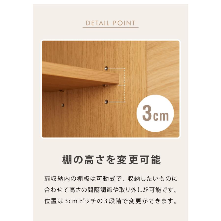 チェスト 北欧 幅80 奥行30 完成品 扉と引出しダブル収納 天然木