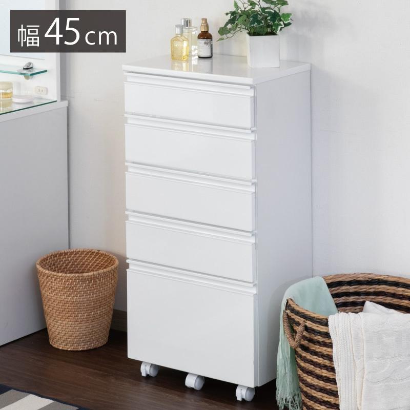 一生紀 サニタリーチェスト 完成品 幅45 奥行30 高さ90 DRITTO キャスター付き ランドリーチェスト 鏡面 ホワイト 白 スリム ランドリーラック 代引不可