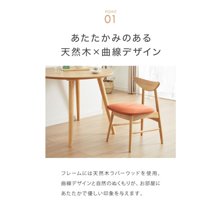 カバーが洗えるダイニングチェア 2脚セット 天板下にすっきり カバーが洗えるダイニングチェア 2脚セット 天板下にすっきり