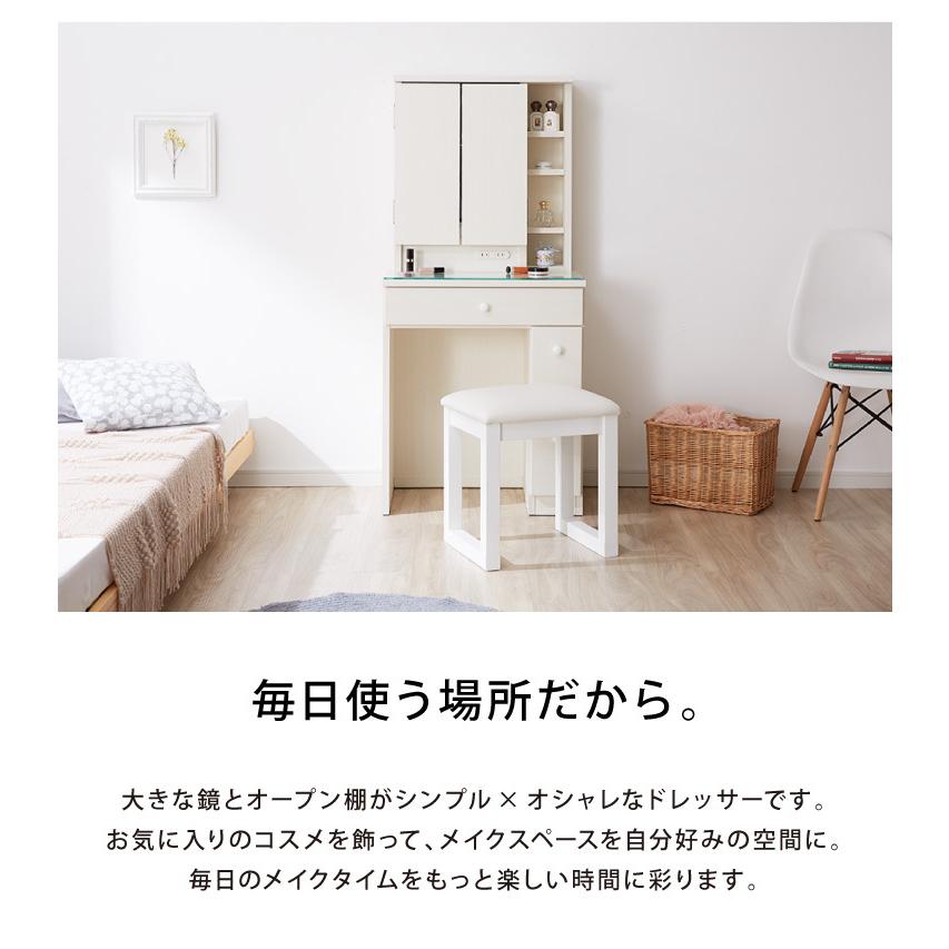 ドレッサー デスク 三面鏡 幅60cm 完成品 かわいい 収納 コンセント付き スツール付き 椅子付き ガラス天板 棚 北欧 モダン おしゃれ コンパクト 代引不可 :1e-panela-3:リコメン堂インテリア館 - 通販 - Yahoo!ショッピング ドレッサー デスク 三面鏡 幅60cm 完成品 かわいい 収納 コンセント付き スツール付き 椅子付き ガラス天板 棚 北欧 モダン おしゃれ コンパクト 代引不可 :1e-panela-3:リコメン堂インテリア館 - 通販 - Yahoo!ショッピング
