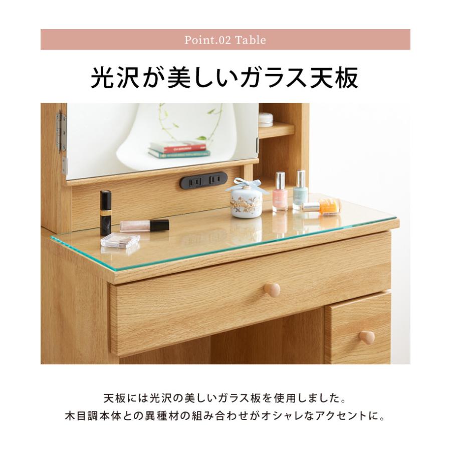 ドレッサー デスク 三面鏡 幅60cm 完成品 かわいい 収納 ドレッサー デスク 三面鏡 幅60cm 完成品 かわいい 収納