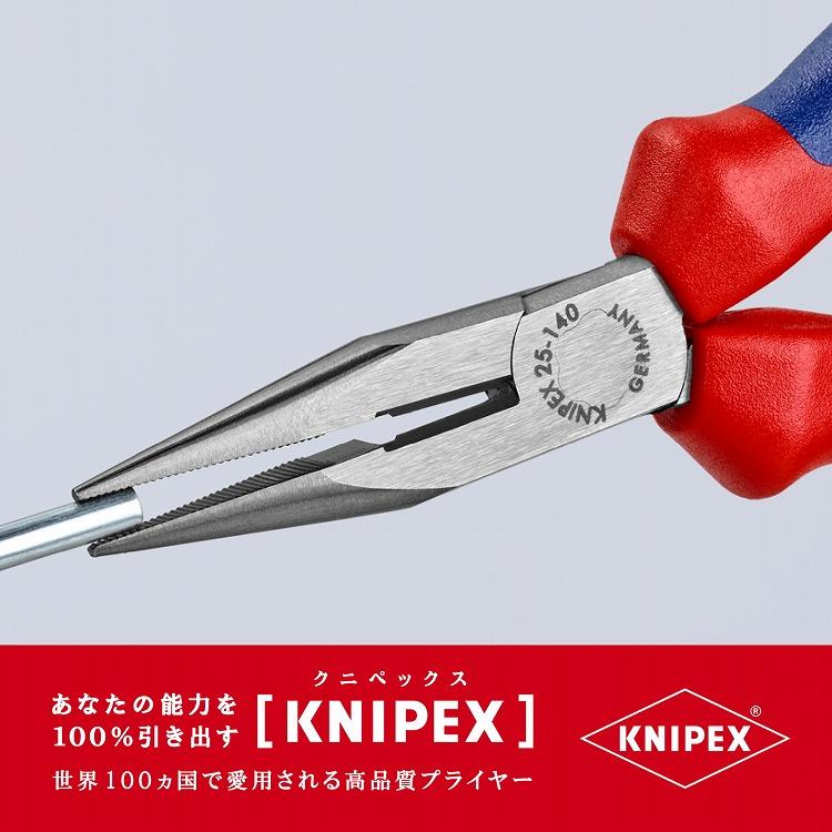 KNIPEX クニペックス 2502-140 ラジオペンチ SB 代引不可｜rcmdin｜02