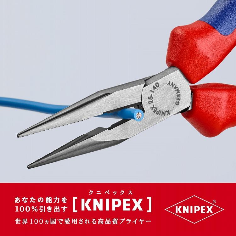 KNIPEX クニペックス 2502-140 ラジオペンチ SB 代引不可｜rcmdin｜03
