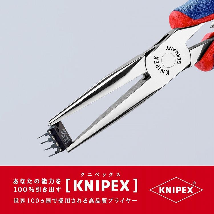 KNIPEX クニペックス 3562-145 エレクトロニクスプライヤー SB 代引不可｜rcmdin｜02
