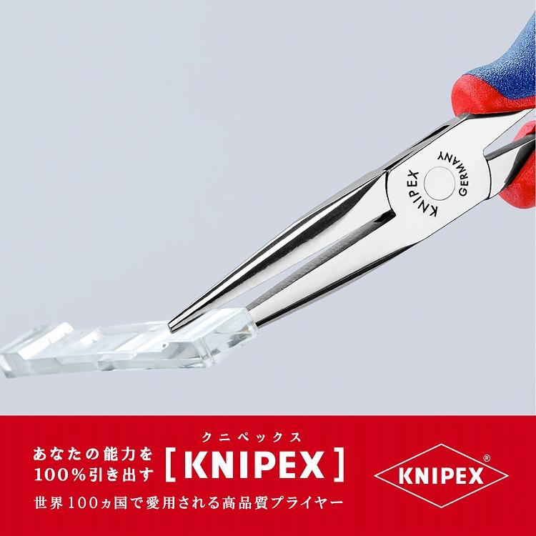 KNIPEX クニペックス 3562-145 エレクトロニクスプライヤー SB 代引不可｜rcmdin｜03
