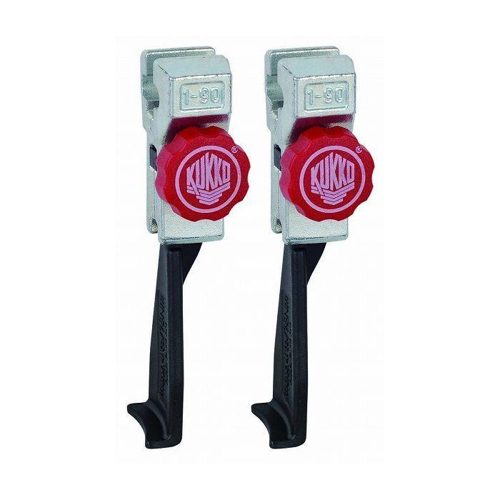 KUKKO クッコ 2本組 20-3+S・20-30+S用ロングアーム 300mm 3-303-P 代引不可