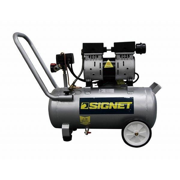 SIGNET シグネット 65700 コンプレッサー30L 代引不可