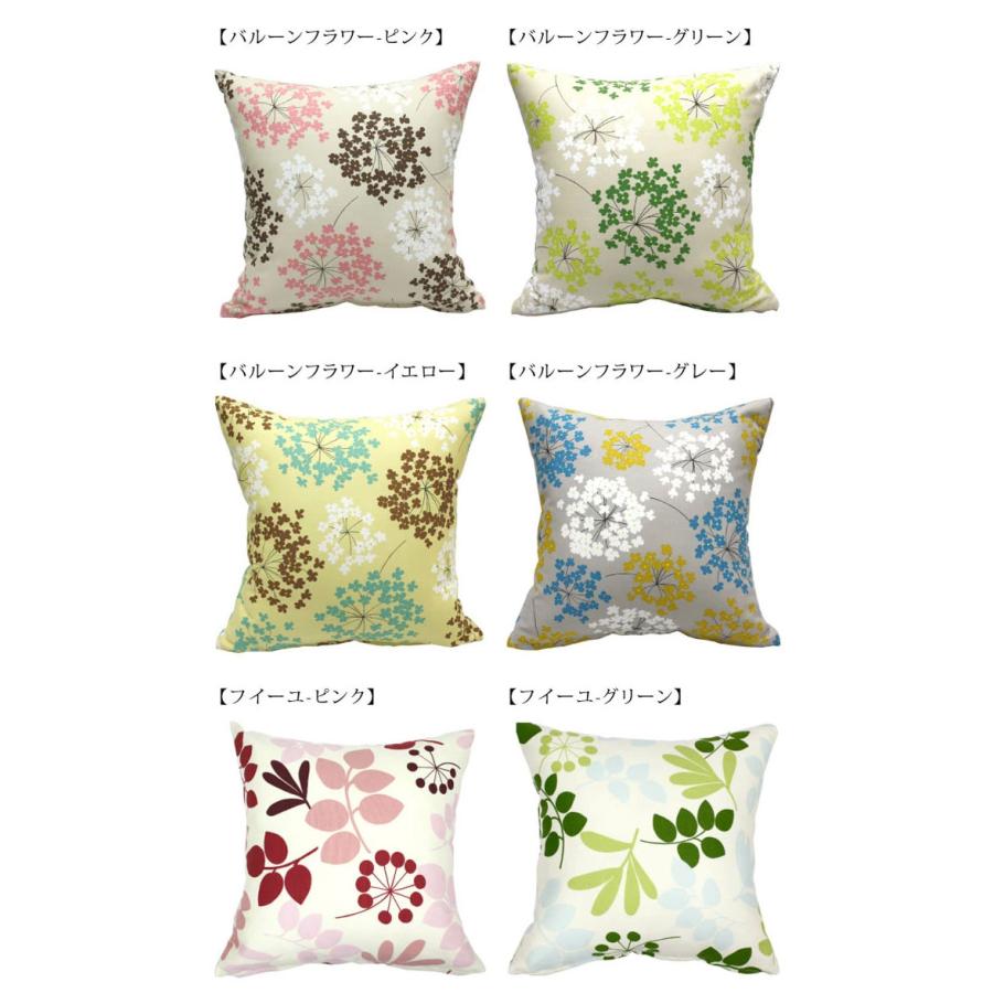 日本製 選べるプリントクッションカバー 35×35cm 洗える 小さめサイズ