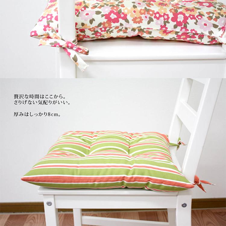 シートクッション 45×45 洗える 日本製 花 柄 座布団 カラー ひも付き