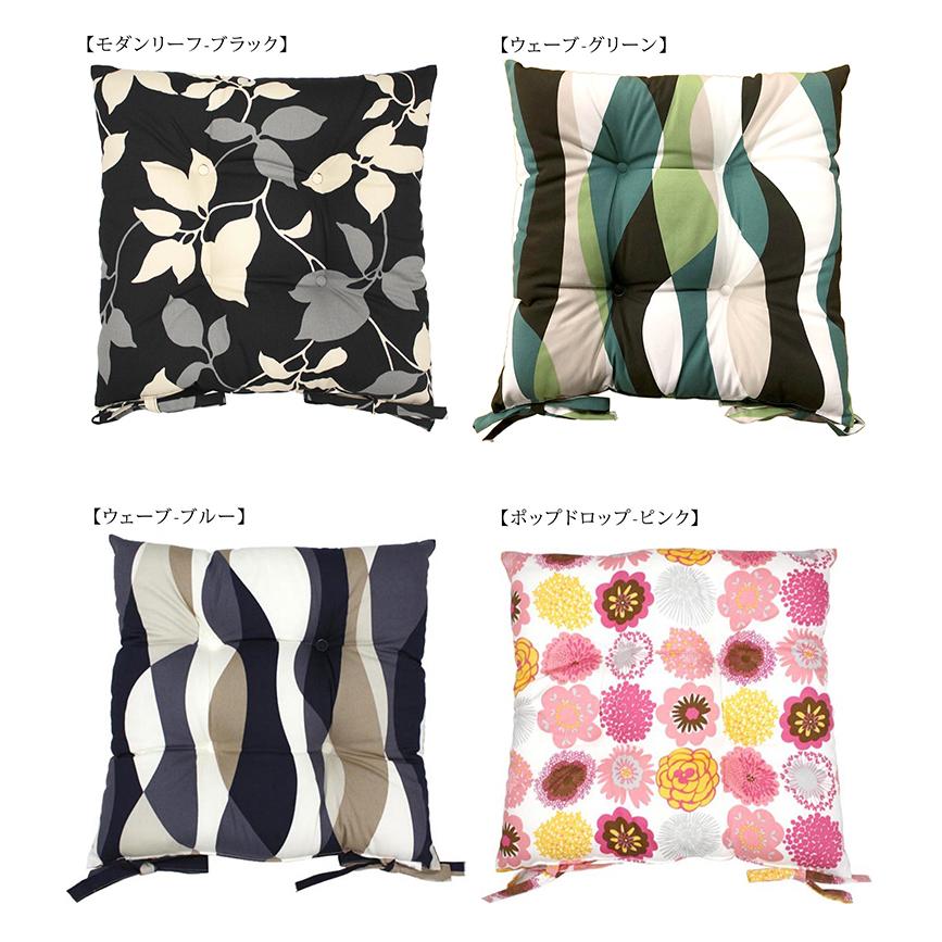 シートクッション 45×45 洗える 日本製 花 柄 座布団 カラー ひも付き