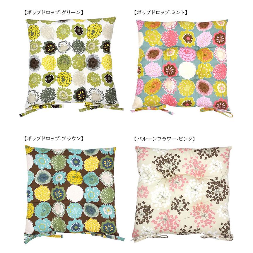 シートクッション 45×45 洗える 日本製 花 柄 座布団 カラー ひも付き