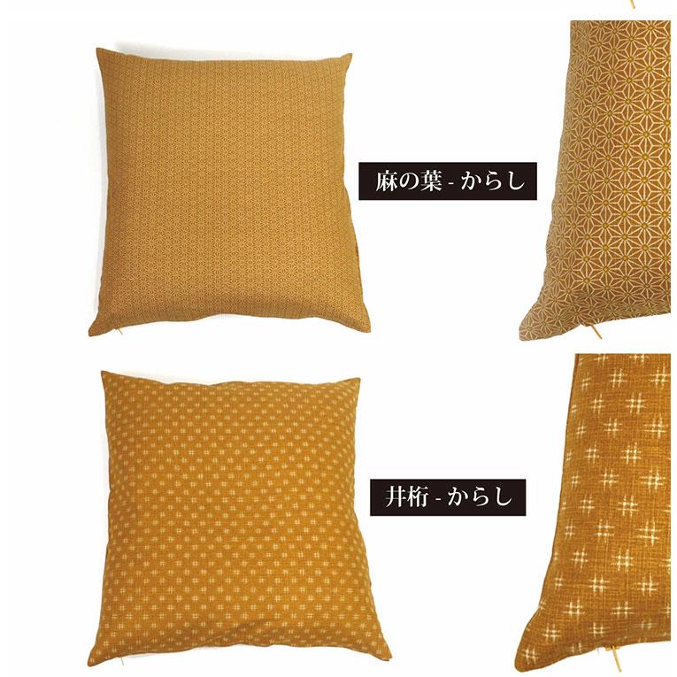 【4セット】新品＊未使用品＊座布団 カバー付きクリーム色 綿素材　ファスナー付き 楽天市場】座布団カバー クッションカバー 55×59cm 薄手ツイル