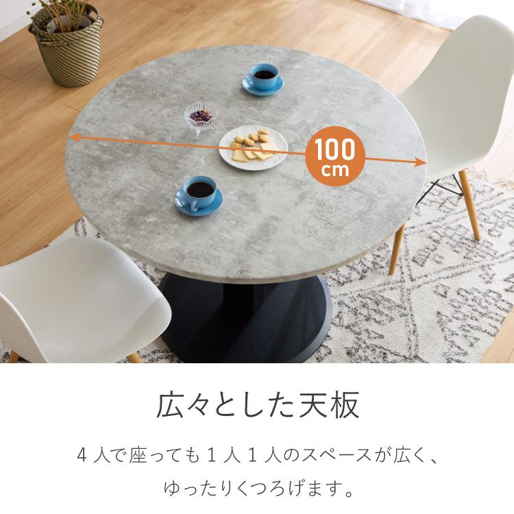 丸型昇降テーブル 直径100cm 高さ調節可能 昇降テーブル ガス圧