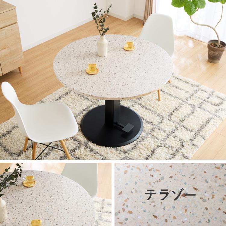 昇降式　丸テーブル　直径100cm 大塚家具　ウォルナット 昇降式 丸テーブル 直径100cm 大塚家具 ウォルナット 【公式通販】