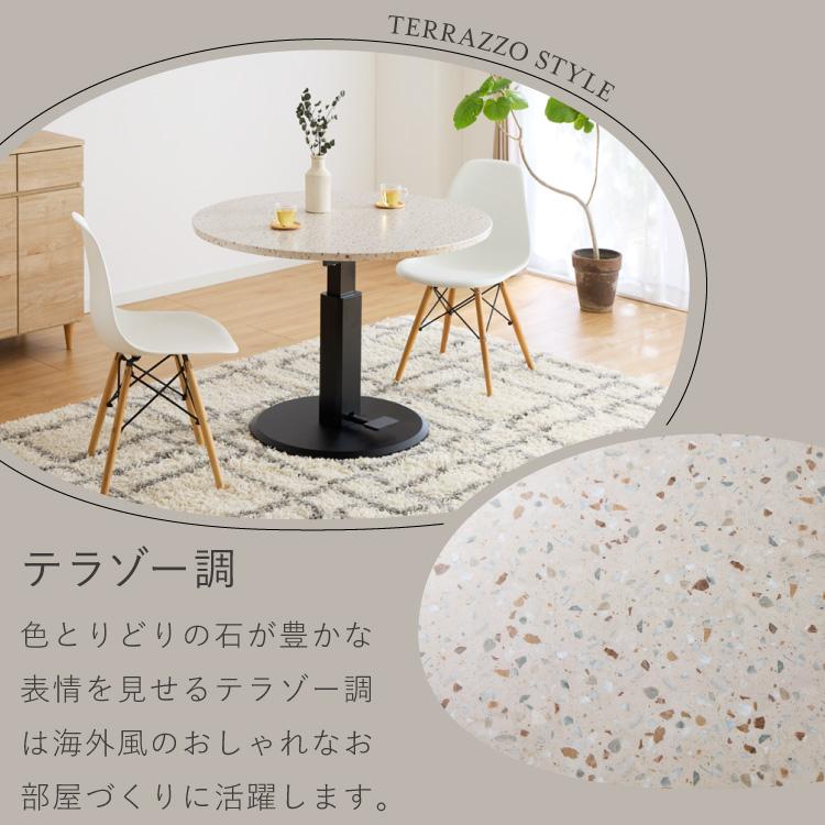 昇降式 ダイニング テーブル　丸　100㎝　白　円形 丸型昇降テーブル 直径100cm 高さ調節可能 昇降テーブル ガス圧
