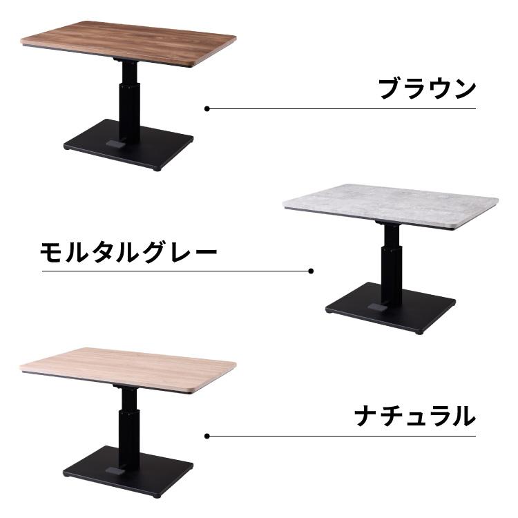【ようぼう】昇降式こたつ 120x80cm グレー✖️グレー 楽天市場】昇降こたつ ハイタイプ 4人掛け 120×80 昇降式