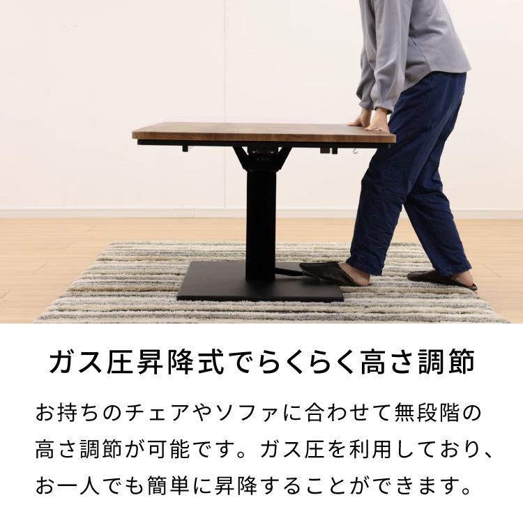 昇降こたつ布団セット 幅120 昇降こたつ ハイタイプ 4人掛け 昇降式