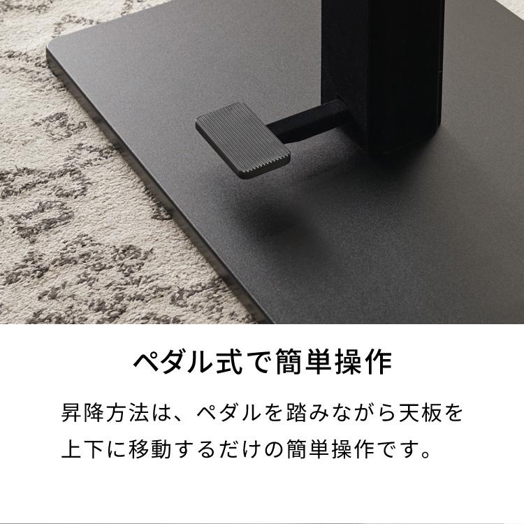 昇降こたつ布団セット 幅120 昇降こたつ ハイタイプ 4人掛け 昇降式