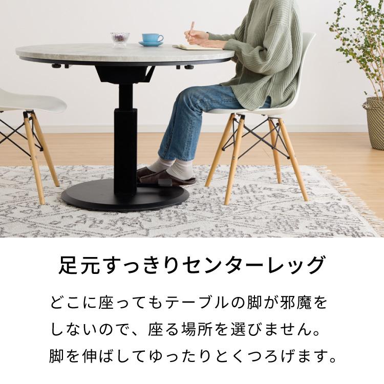 円形 昇降こたつ布団セット 幅100 丸型 昇降こたつ ハイタイプ 4人掛け