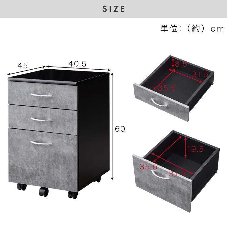 デスクワゴン 単品 3段 キャスター付き デスク下収納 石目調