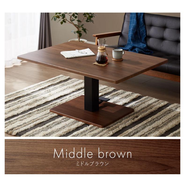 リサイクルサービス八光】幅120㎝ ダークブラウン 電動昇降テーブル