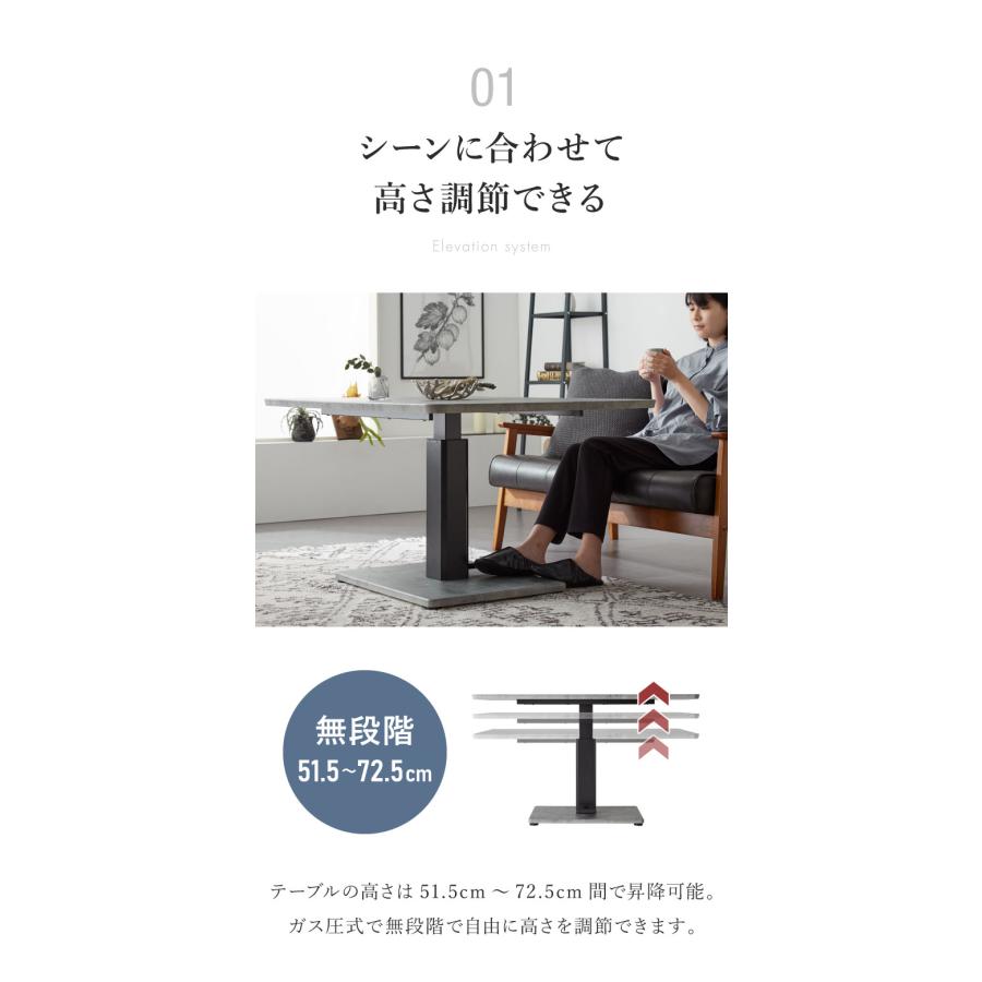 昇降式テーブル 横120cm 縦60cm 高さ調節可 昇降テーブル 長方形 幅120cm スチールパイプ ダイニング