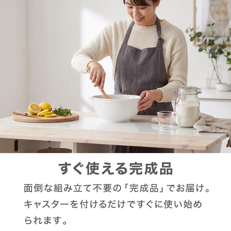 キッチンカウンター キッチンワゴン 日本製 国産 大川家具 完成品