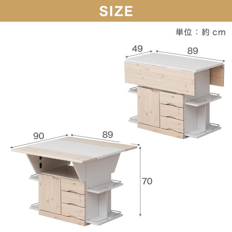キッチンカウンター キッチンワゴン 日本製 国産 大川家具 完成品