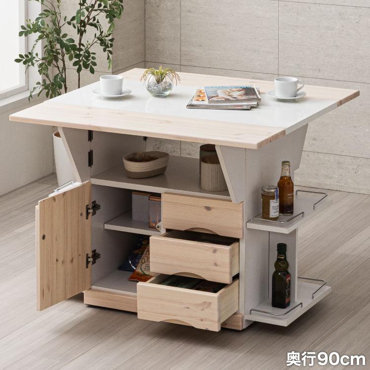 キッチンカウンター キッチンワゴン 日本製 国産 大川家具 完成品