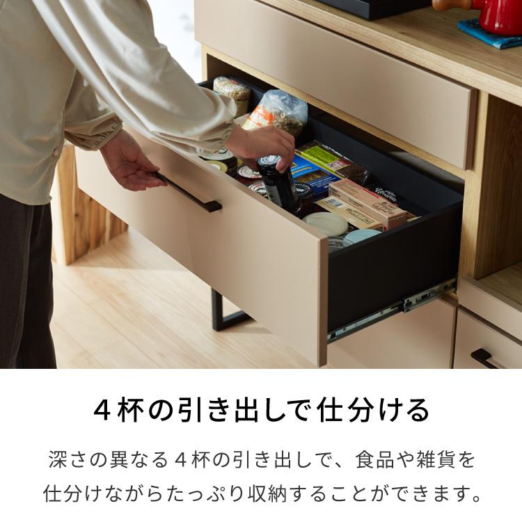 食器棚 幅120 キッチンボード ダイニングボード 日本製 カップボード