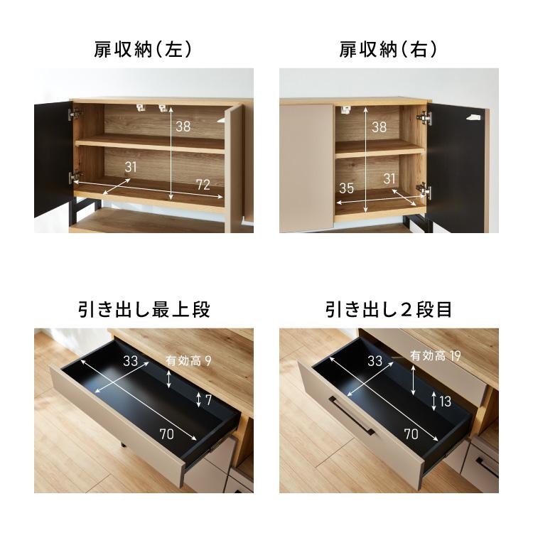 食器棚 幅120 キッチンボード ダイニングボード 日本製 カップボード