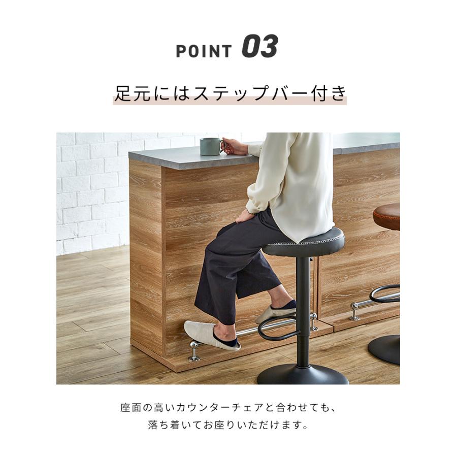 バーカウンター セット 幅90 幅150 L字 石目調 木目 国産 モダン