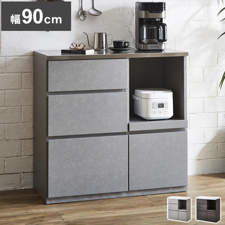キッチンカウンター 90 幅90cm 高さ90cm 完成品 国産 日本製 大川家具