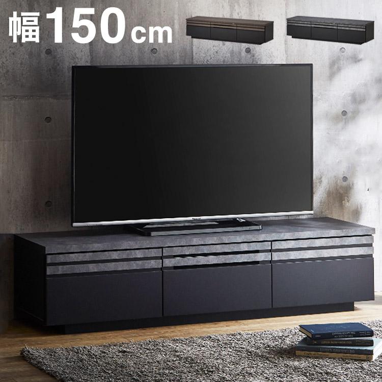 テレビ台 幅150 木製 国産 高級感 収納 キャドラ テレビボード テレビ台 幅150 木製 国産 高級感 収納 キャドラ テレビボード