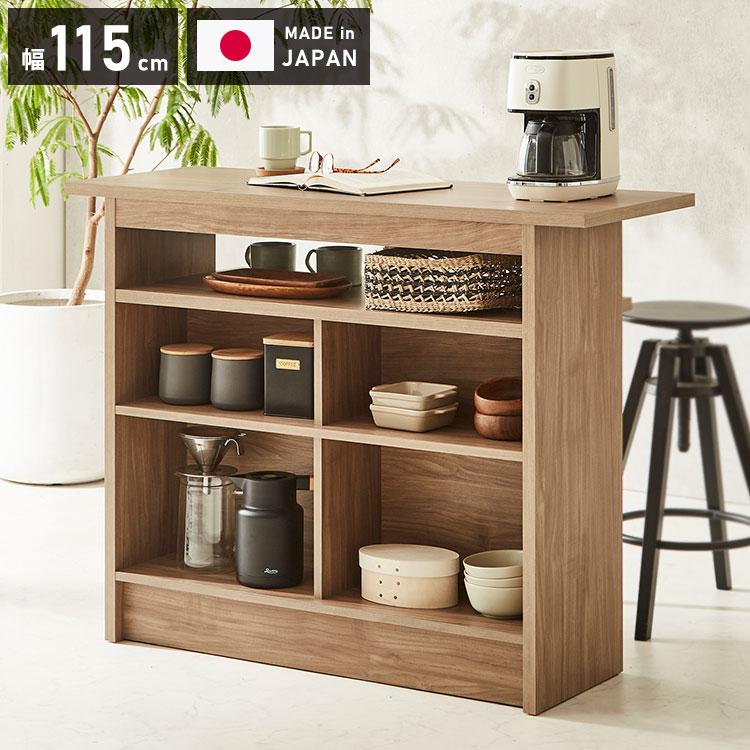 バーカウンター カウンターテーブル T型 幅115cm 高さ93cm
