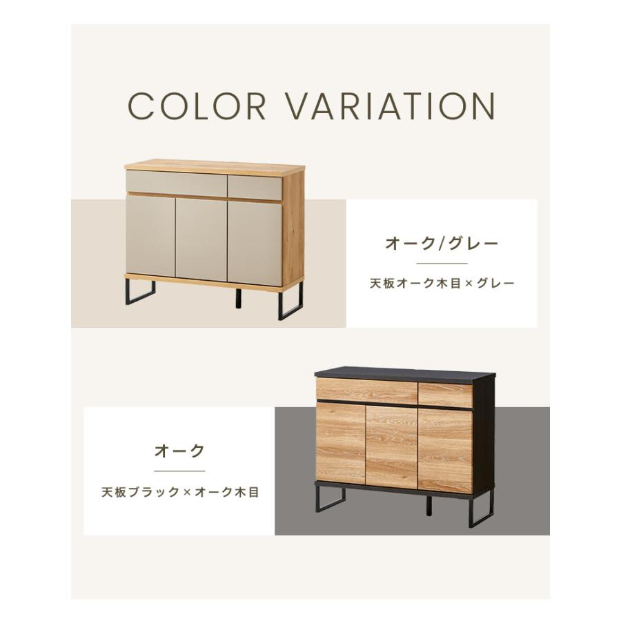 キャビネット サイドボード チェスト 幅90cm 90 国産 日本製 大川家具