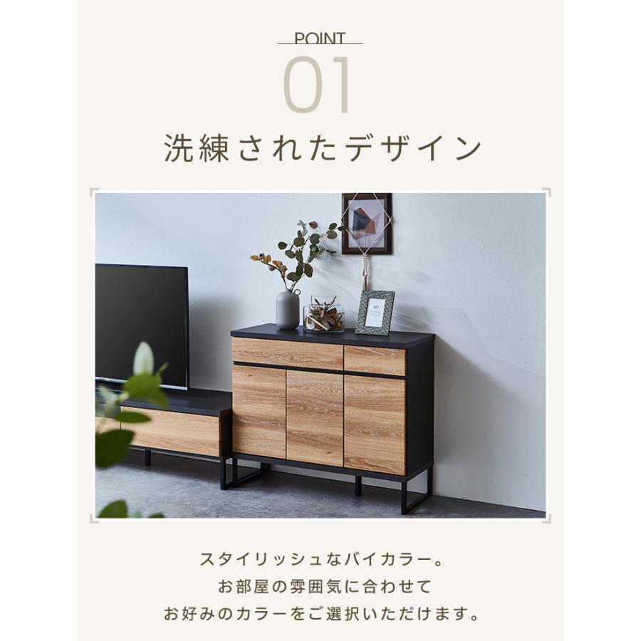 キャビネット サイドボード チェスト 幅90cm 90 国産 日本製 大川家具
