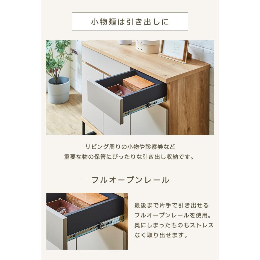 キャビネット サイドボード チェスト 幅90cm 90 国産 日本製 大川家具