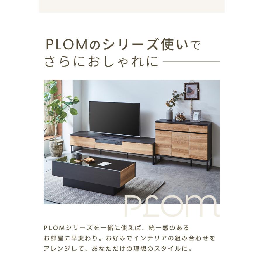 大川家具ドットコム（オオカワカグドットコム） テレビボード テレビ台