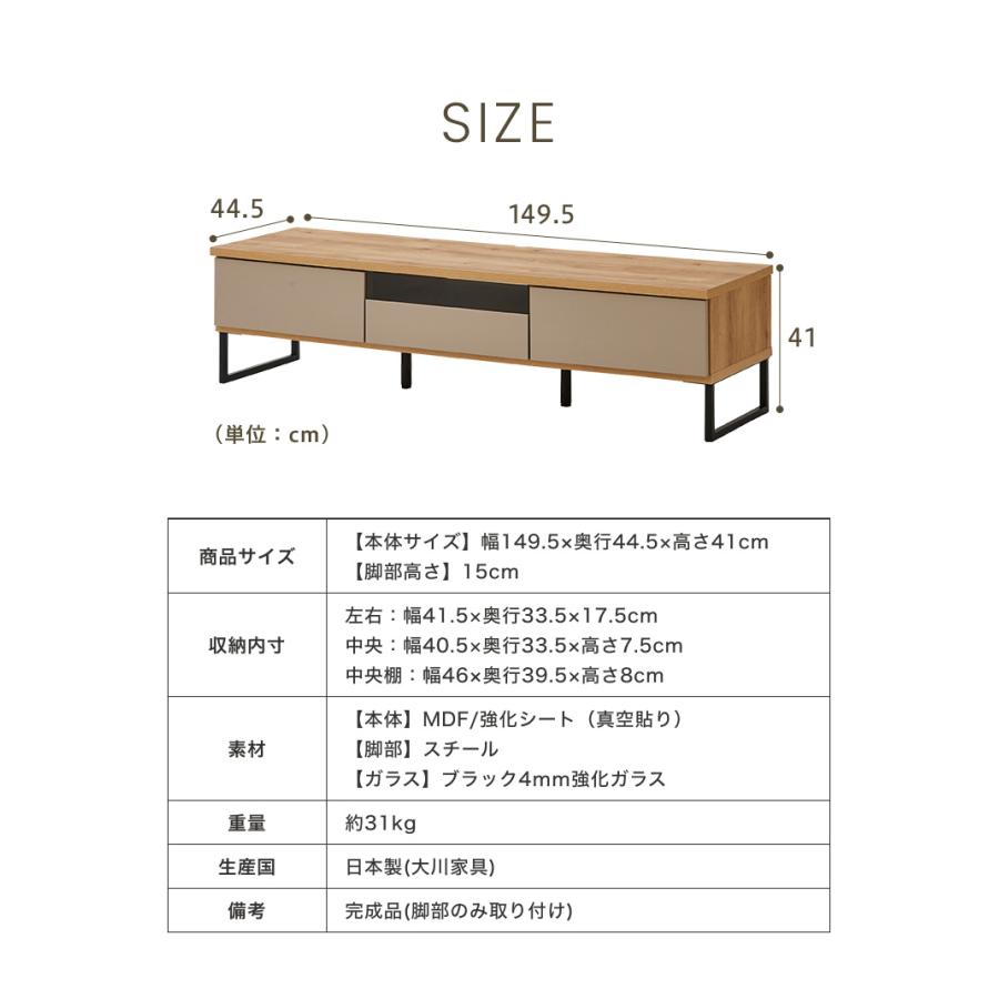 大川家具ドットコム（オオカワカグドットコム） テレビボード テレビ台