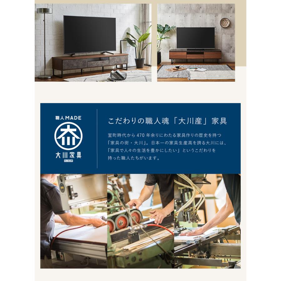 テレビ台 幅150 完成品 おしゃれ グレー 白 ホワイト ブラウン 奥行き45 高さ41 ローボード セラミック 脚付きテレビ台 木製 テレビボード TV台 代引不可 | 大川家具ドットコム | 03