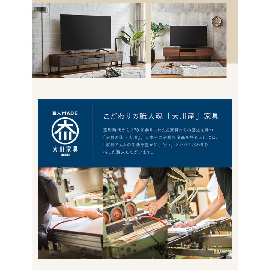 大川家具ドットコム（オオカワカグドットコム） テレビボード テレビ台