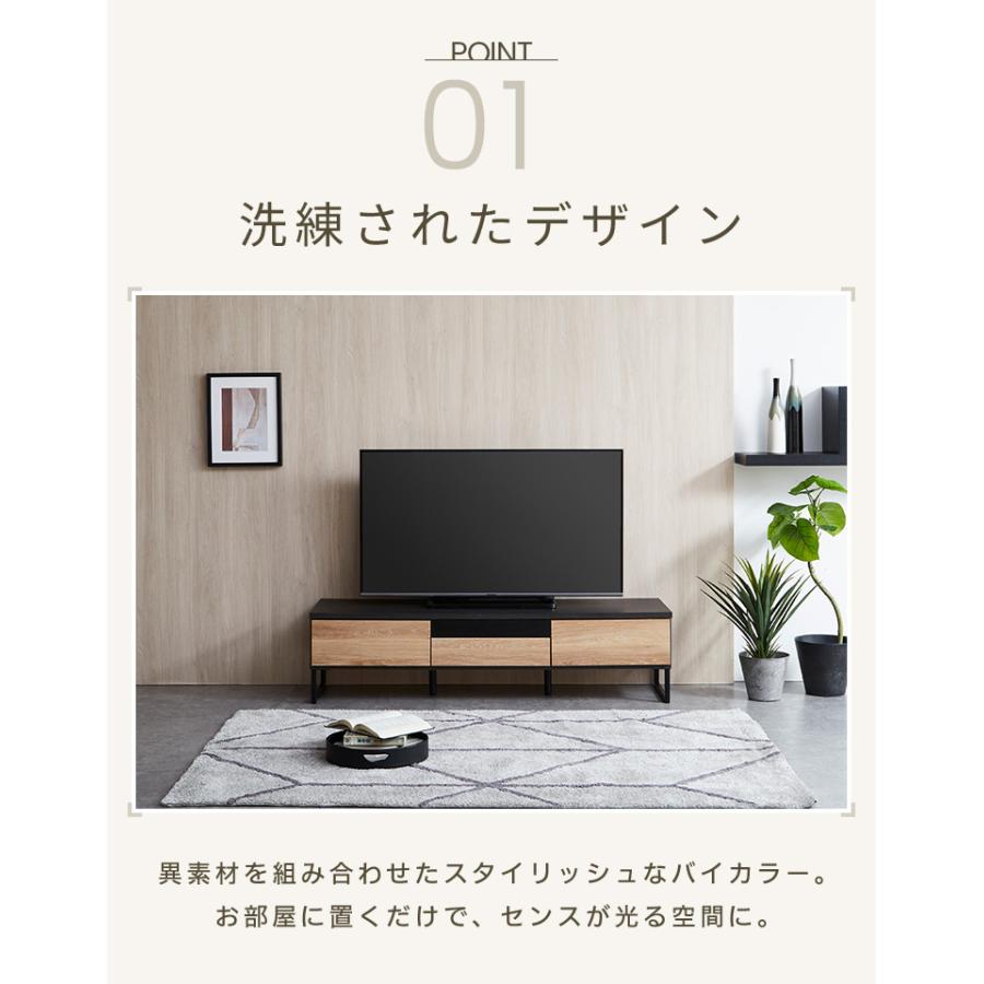 大川家具ドットコム（オオカワカグドットコム） テレビボード テレビ台